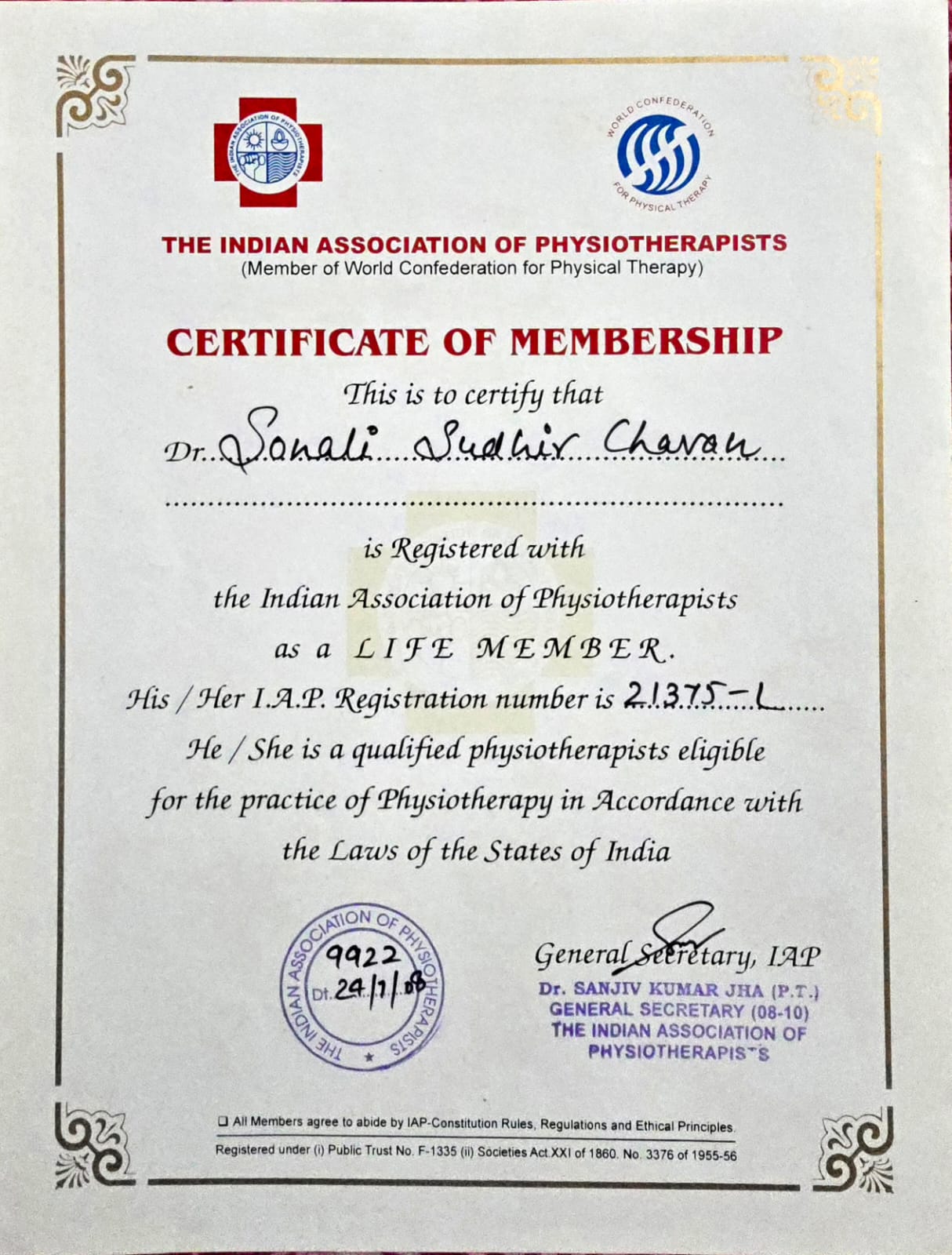 Certificate 3